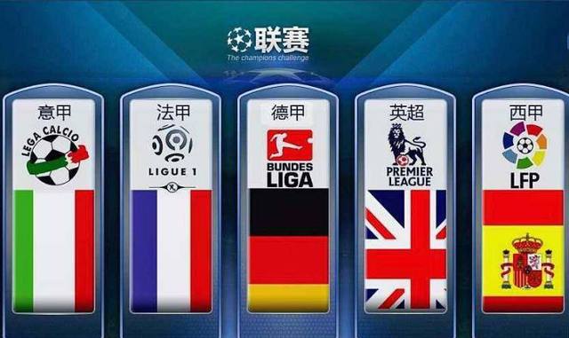 德国转会市