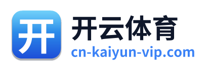 开云体育 - 点击返回首页